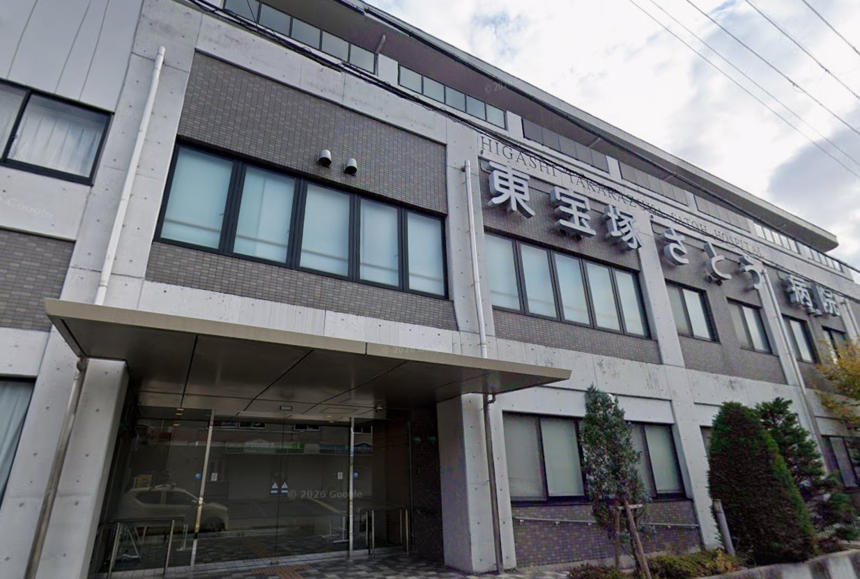 宝塚市山本台2丁目売土地の周辺病院