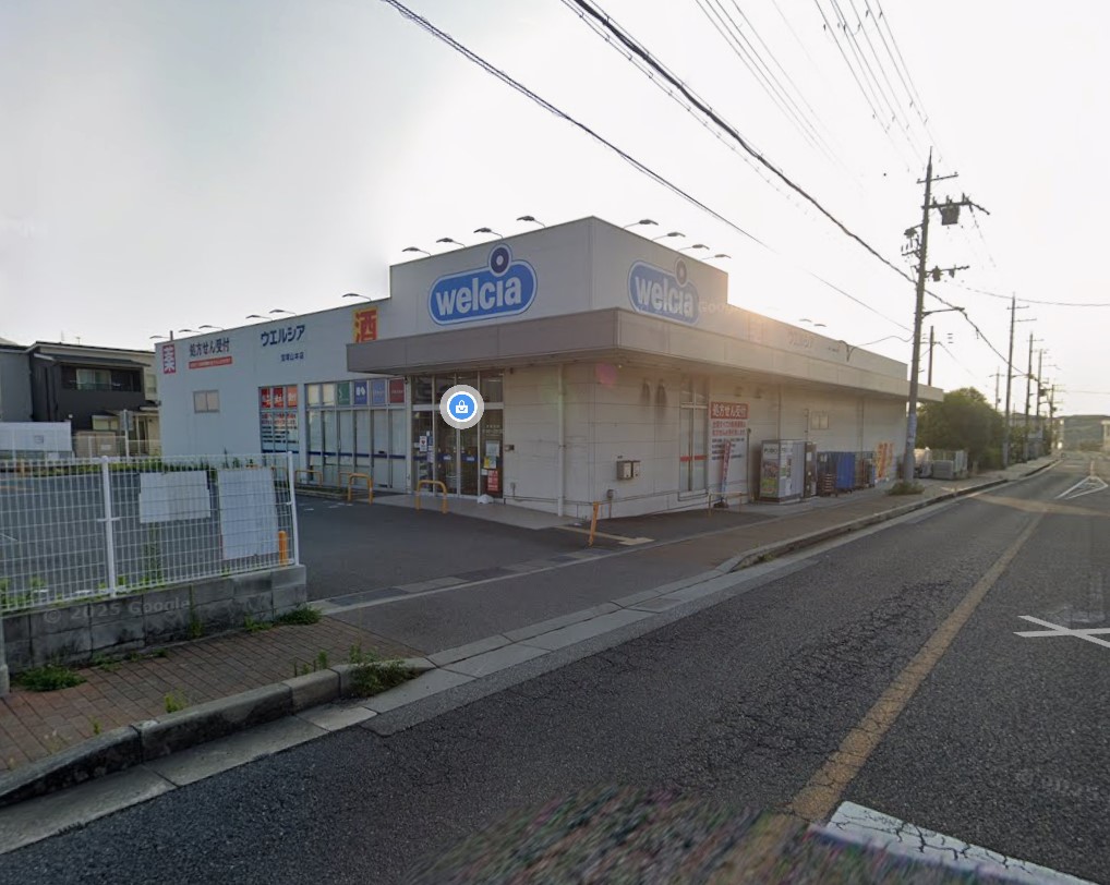 宝塚市山本台売土地の周辺ドラッグストア